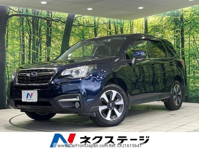 subaru forester 2016 CFJ1615641 image 1