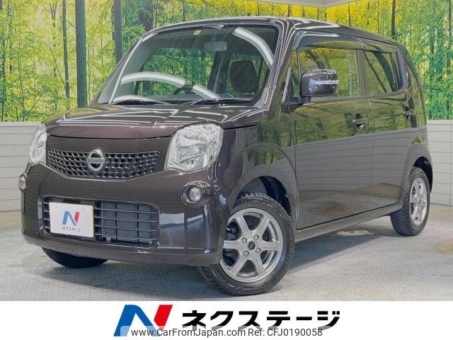 nissan moco 2013 -NISSAN--Moco DBA-MG33S--MG33S-654535---NISSAN--Moco DBA-MG33S--MG33S-654535- image 1