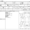 daihatsu tanto 2019 -DAIHATSU--Tanto DBA-LA600S--LA600S-0757644---DAIHATSU--Tanto DBA-LA600S--LA600S-0757644- image 3