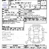 honda n-one 2013 -HONDA 【福井 581ｳ8265】--N ONE DBA-JG1--JG1-2018639---HONDA 【福井 581ｳ8265】--N ONE DBA-JG1--JG1-2018639- image 3