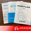 suzuki hustler 2017 -SUZUKI 【旭川 580ﾄ8403】--Hustler MR41S--271398---SUZUKI 【旭川 580ﾄ8403】--Hustler MR41S--271398- image 12