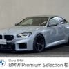 bmw m2 2024 -BMW--BMW M2 3BA-12DM30--WBS12DM0208E28***---BMW--BMW M2 3BA-12DM30--WBS12DM0208E28***- image 1