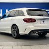 mercedes-benz c-class-station-wagon 2019 -MERCEDES-BENZ--Benz C Class Wagon DBA-205240C--WDD2052402F880972---MERCEDES-BENZ--Benz C Class Wagon DBA-205240C--WDD2052402F880972- image 18