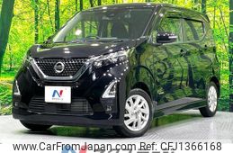 nissan dayz 2022 CFJ1366168