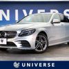 mercedes-benz c-class 2019 -MERCEDES-BENZ--Benz C Class LDA-205014--WDD2050142R523174---MERCEDES-BENZ--Benz C Class LDA-205014--WDD2050142R523174- image 1