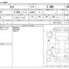 nissan serena 2016 -NISSAN--Serena GNC27--GNC27-001292---NISSAN--Serena GNC27--GNC27-001292- image 3