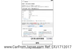 subaru legacy-touring-wagon 2003 CFJ1712017