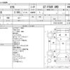 toyota celica 1998 -TOYOTA--Celica E-ST205--ST205-0012895---TOYOTA--Celica E-ST205--ST205-0012895- image 3