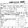 honda stepwagon 2000 CFJ1149614 image 3