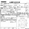 mitsubishi ek-space 2015 -MITSUBISHI 【鳥取 580に8898】--ek Space B11A-0105472---MITSUBISHI 【鳥取 580に8898】--ek Space B11A-0105472- image 3