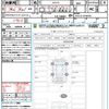 toyota corolla-cross 2024 CFJ1507037 image 21