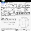 honda n-box 2021 -HONDA--N BOX JF3--2331365---HONDA--N BOX JF3--2331365- image 3