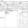 daihatsu wake 2015 CFJ1567445 image 3
