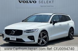 volvo v60 2021 -VOLVO--Volvo V60 5AA-ZB420TM--YV1ZWL1MDM2445053---VOLVO--Volvo V60 5AA-ZB420TM--YV1ZWL1MDM2445053-