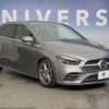 mercedes-benz b-class 2020 quick_quick_247084_W1K2470842J105975 image 14