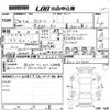 honda vezel 2015 -HONDA--VEZEL RU1-1107281---HONDA--VEZEL RU1-1107281- image 3