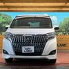 toyota esquire 2017 -TOYOTA--Esquire DBA-ZRR80G--ZRR80-0363132---TOYOTA--Esquire DBA-ZRR80G--ZRR80-0363132- image 15