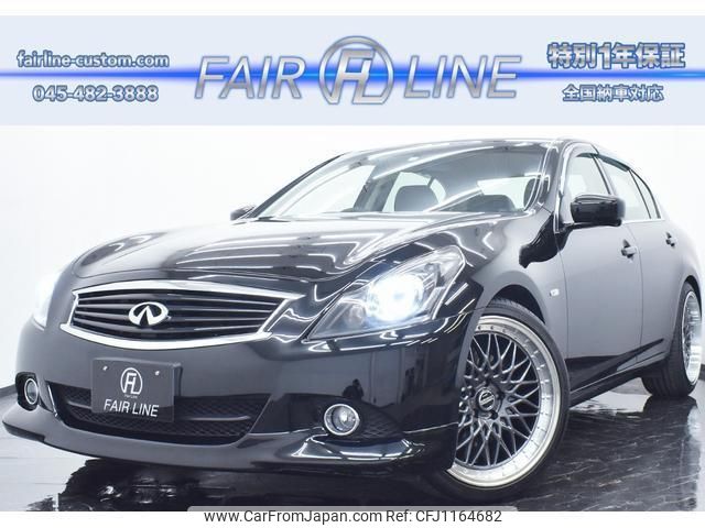 nissan skyline 2010 quick_quick_DBA-V36_V36-402911 image 1