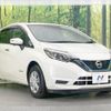 nissan note 2018 -NISSAN--Note DAA-HE12--HE12-168381---NISSAN--Note DAA-HE12--HE12-168381- image 17