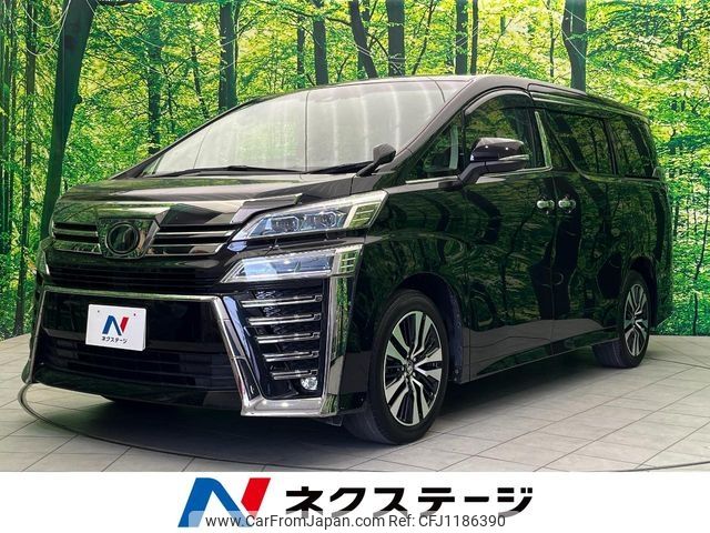 toyota vellfire 2018 -TOYOTA--Vellfire DBA-AGH35W--AGH35-0029386---TOYOTA--Vellfire DBA-AGH35W--AGH35-0029386- image 1