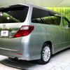 toyota alphard 2013 -TOYOTA--Alphard DBA-ANH25W--ANH25-8050335---TOYOTA--Alphard DBA-ANH25W--ANH25-8050335- image 19