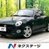 daihatsu copen 2023 CFJ1709975 image 1