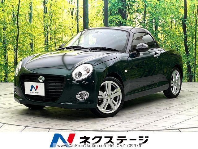 daihatsu copen 2023 CFJ1709975 image 1