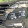 nissan serena 2016 CFJ1716839 image 13