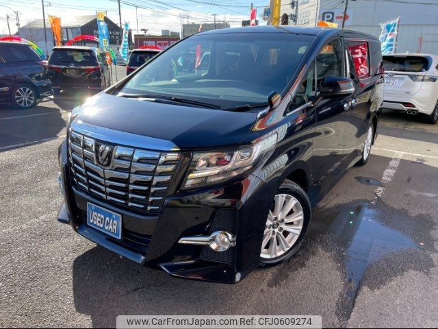 toyota alphard 2015 -TOYOTA--Alphard AGH30W--0053567---TOYOTA--Alphard AGH30W--0053567- image 1