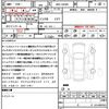 daihatsu tanto 2020 quick_quick_6BA-LA650S_LA650S-0087024 image 21