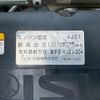 isuzu elf-truck 2021 GOO_NET_EXCHANGE_0700644A30250719W001 image 65