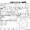 toyota tank 2018 -TOYOTA--Tank M900A-0206962---TOYOTA--Tank M900A-0206962- image 3