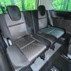 nissan serena 2020 quick_quick_HFC27_HFC27-073942 image 10