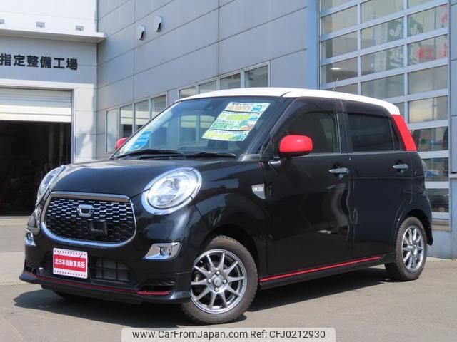 daihatsu cast 2016 -DAIHATSU--Cast LA260S--0011534---DAIHATSU--Cast LA260S--0011534- image 1