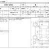 mitsubishi eclipse-cross 2024 -MITSUBISHI--Eclipse Cross GK1W--GK1W-0701044---MITSUBISHI--Eclipse Cross GK1W--GK1W-0701044- image 3