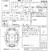 mitsubishi minicab-truck 2002 -MITSUBISHI 【宮崎 480ぬ5012】--Minicab Truck U62T-0701156---MITSUBISHI 【宮崎 480ぬ5012】--Minicab Truck U62T-0701156- image 3