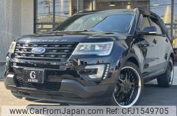 ford explorer 2016 CFJ1549705