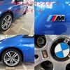 bmw 2-series 2016 -BMW 【豊田 330ﾃ5534】--BMW 2 Series DBA-2D20--WBA2D520105E19713---BMW 【豊田 330ﾃ5534】--BMW 2 Series DBA-2D20--WBA2D520105E19713- image 43