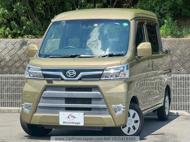 daihatsu hijet-cargo 2019 quick_quick_EBD-S321W_S321W-0008600 image 1