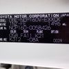 toyota probox-van 2017 -TOYOTA--Probox Van DBE-NCP160V--NCP160-0058426---TOYOTA--Probox Van DBE-NCP160V--NCP160-0058426- image 26