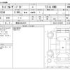 toyota land-cruiser-prado 2023 -TOYOTA 【青森 300ﾓ3475】--Land Cruiser Prado 3DA-GDJ151W--GDJ151-0013059---TOYOTA 【青森 300ﾓ3475】--Land Cruiser Prado 3DA-GDJ151W--GDJ151-0013059- image 3