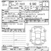 daihatsu mira-tocot 2023 -DAIHATSU 【所沢 581ｸ4221】--Mira Tocot LA550S-0060749---DAIHATSU 【所沢 581ｸ4221】--Mira Tocot LA550S-0060749- image 3