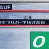 mitsubishi-fuso canter 2015 -MITSUBISHI--Canter TKG-FEB80--FEB80-531419---MITSUBISHI--Canter TKG-FEB80--FEB80-531419- image 11