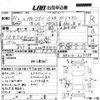 suzuki mr-wagon 2002 CFJ1367849 image 3