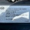 nissan diesel-ud-quon 2018 GOO_NET_EXCHANGE_0700644A30250626W002 image 47