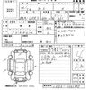 daihatsu tanto 2012 CFJ1722880 image 3
