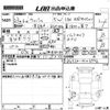 toyota wish 2011 -TOYOTA--Wish ZGE20G-0106542---TOYOTA--Wish ZGE20G-0106542- image 3