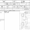 toyota raize 2020 quick_quick_5BA-A210A_A210A-0031138 image 6