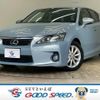 lexus ct 2011 CFJ1823362 image 1