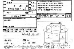 1994 Toyota Supra JZA80 - Car Price $53,536